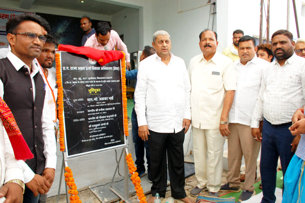 सोलर पावर प्लांट की स्थापना से गांव होगा रोशन : मोहम्मद अकबर