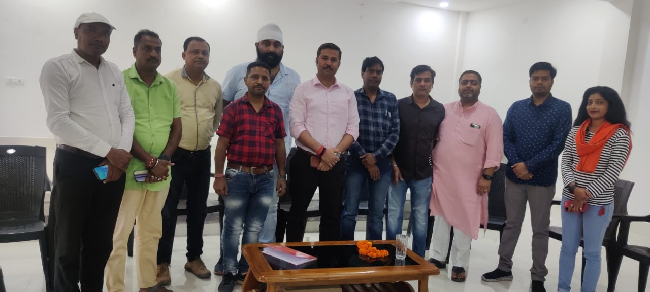 सरगुजा कांग्रेस की आवश्यक बैठक संपन्न