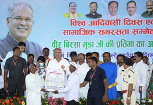 विशेष पिछड़ी जनजाति कमार जाति के 19 युवाओं को मिली नौकरी