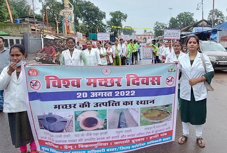 विश्व मच्छर दिवस पर स्वास्थ्य विभाग ने रैली निकालकर लोगों को किया जागरूक