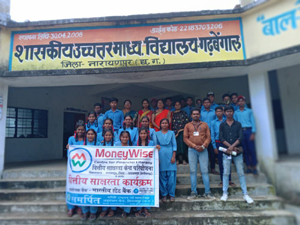 आरबीआई की परियोजना वित्तीय साक्षरता केंद्र ने किया बैंकिंग जन जागरूकता कार्यक्रम