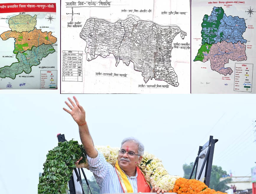 बालोद की किरण का साउथ एशियन फुटबाल चैंपियनशिप के लिए भारतीय टीम में चयन