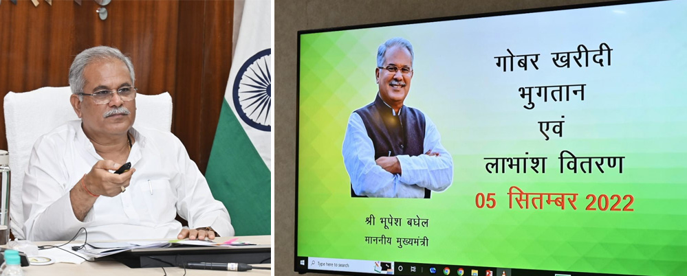 गोधन न्याय योजना : हितग्राहियों के खातों में मुख्यमंत्री ने ट्रांसफर किए 5 करोड़...