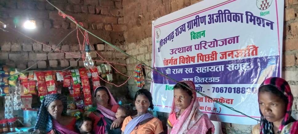 विशेष पिछड़ी जनजातियों संवर रहा जीवन : किराना दुकान, बकरी पालन, मुर्गीपालन बना आजीविका का आधार