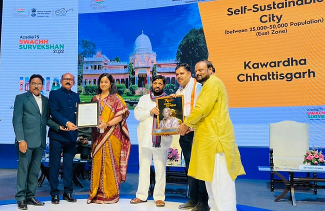 स्वच्छ शहर में नगर पालिका कवर्धा ने लगातार तीसरी बार लहराया परचम