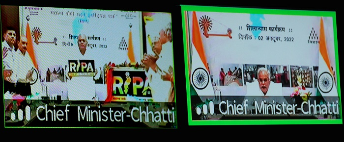 महात्मा गांधी रूरल इंडस्ट्रियल पार्क से आत्म निर्भर गांव का सपना होगा साकार : मुख्यमंत्री बघेल