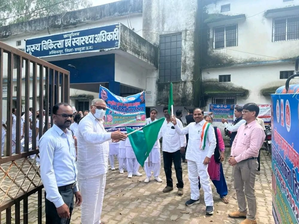 सीजीएमएससी अध्यक्ष ने जागरूकता रथ को दिखाई हरी झंडी