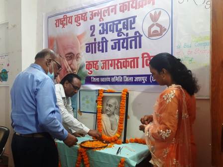 कुष्ठ से बचाव व रोकथाम के लिए उपस्थित सभी लोगों को दिलाया गया शपथ