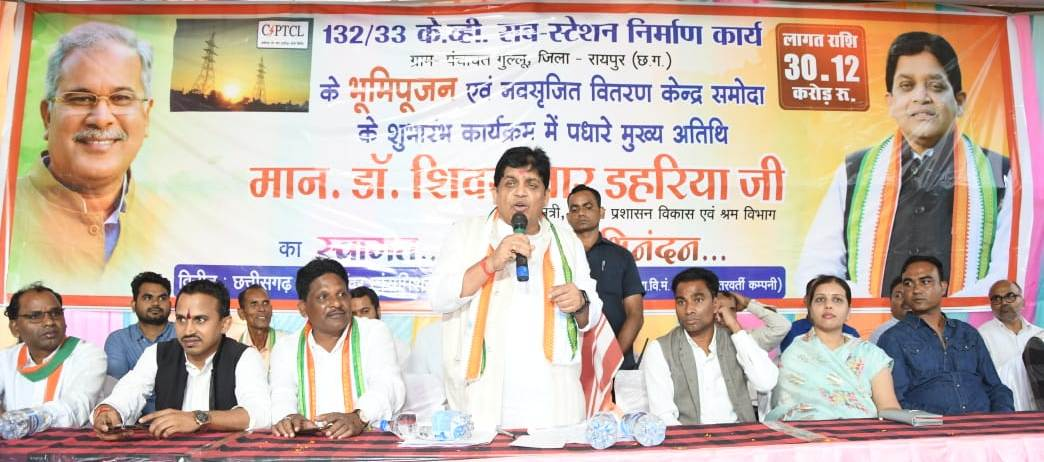 मंत्री डहरिया ने नपं समोदा में नये विद्युत वितरण केन्द्र का शुभारंभ किया