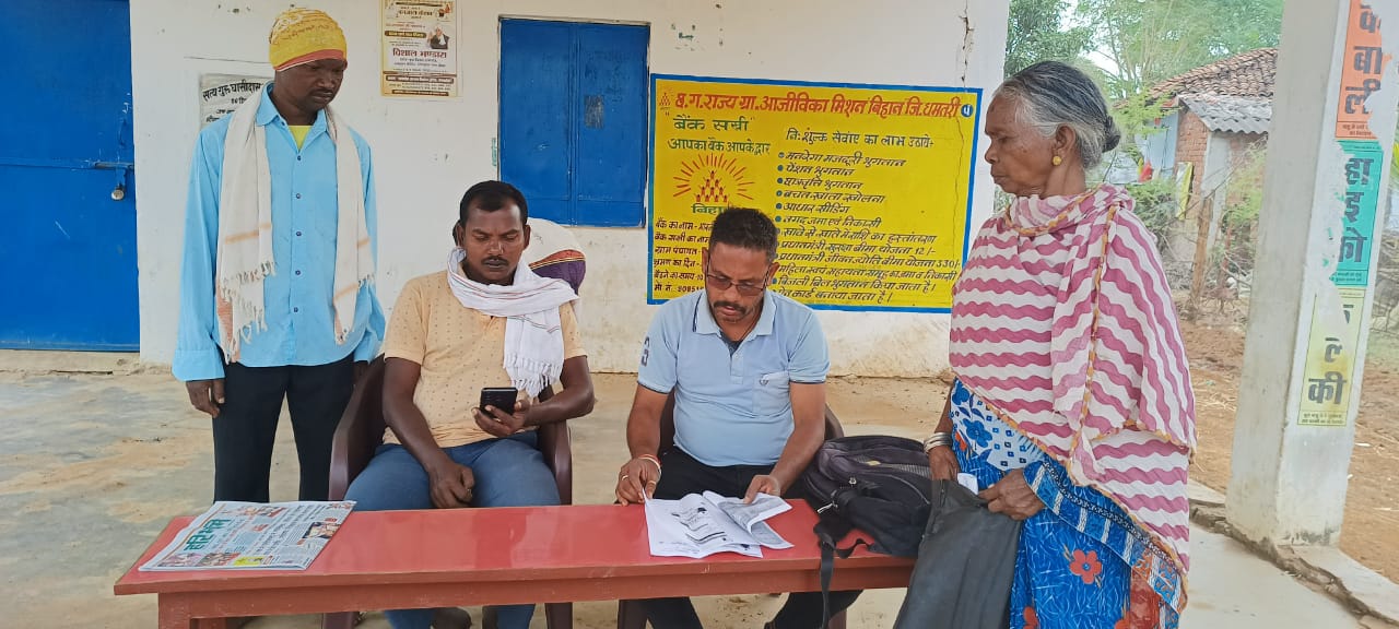 राजस्व प्रकरणों के निराकरण के लिए एक नवम्बर से चलाया जा रहा &rsquo;घर-घर अभियान&rsquo;