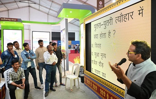 क्विज प्रतियोगिता में युवाओं ने दिखाया उत्साह...