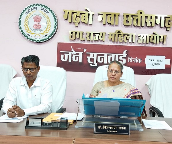 ठगी के मामले में आयोग ने महिला को वापस दिलाए डेढ़ लाख