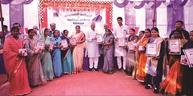 आंगनवाड़ी कार्यकर्ता सम्मेलन में गृहमंत्री ने 450 आंगनबाड़ी कार्यकर्ताओं को किये सम्मानित