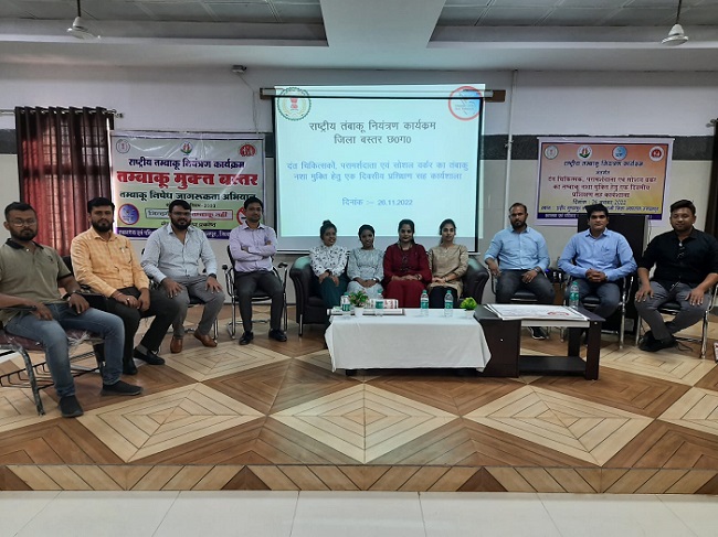 तम्बाकू, नशा मुक्ति के लिये दन्त चिकित्सकों का हुआ प्रशिक्षण