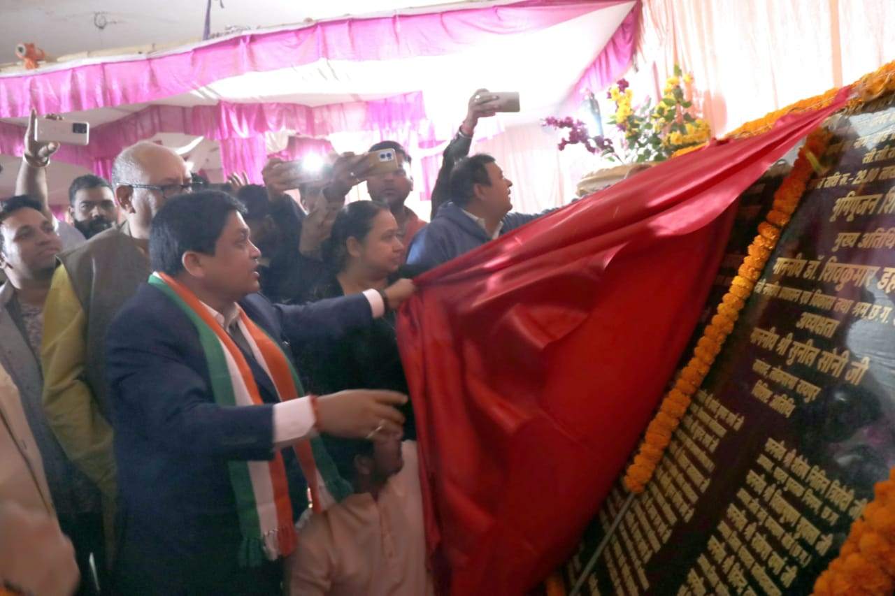 बलौदाबाजार नगर को मिली बड़ी सौगात, मंत्री डहरिया ने 5 करोड़ के कार्यों का किया भूमिपूजन-शिलान्यास