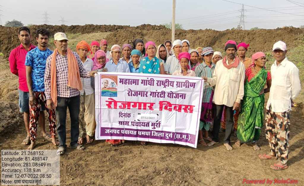 रोजगार दिवस का हुआ आयोजन