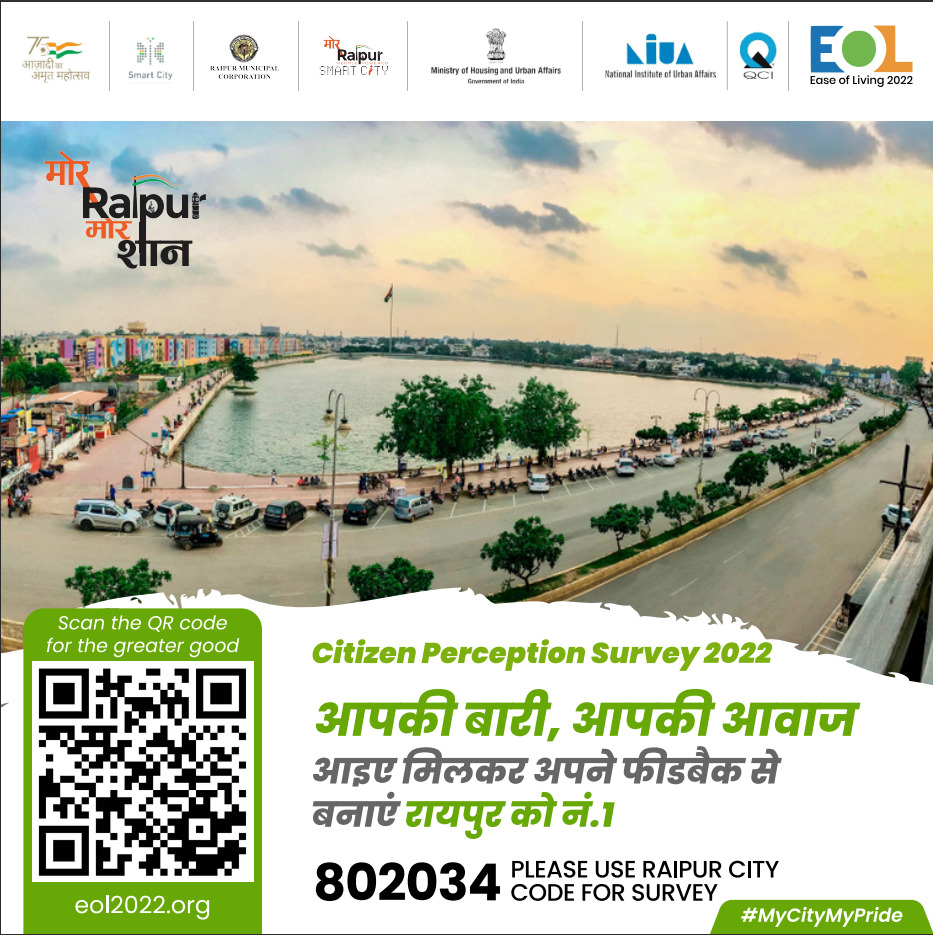 किस्सा मोर रायपुर का&rsquo; आयोजन 10 दिसंबर को बूढ़ातालाब में