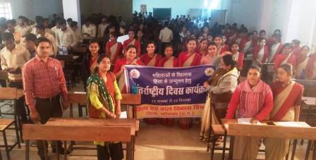 अन्तर्राष्ट्रीय मानवाधिकार दिवस के अवसर पर हुआ जन जागरूकता अभियान