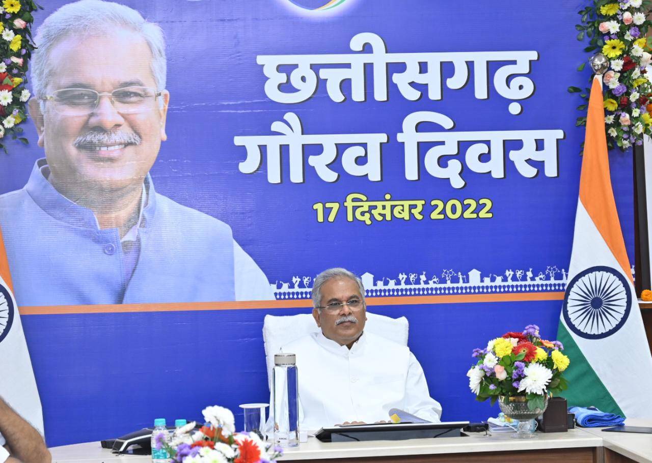 साकार हो रहा है पुरखों, किसानों, नौजवानों का सपना: मुख्यमंत्री श्री भूपेश बघेल