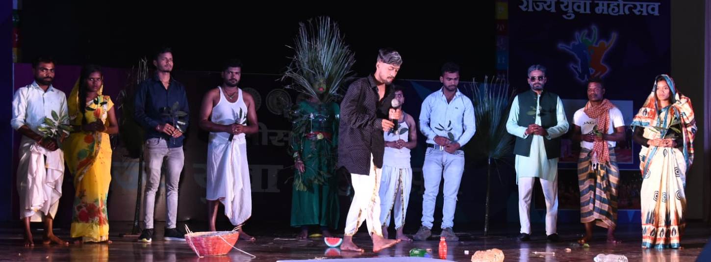 राज्य स्तरीय युवा महोत्सव 2023