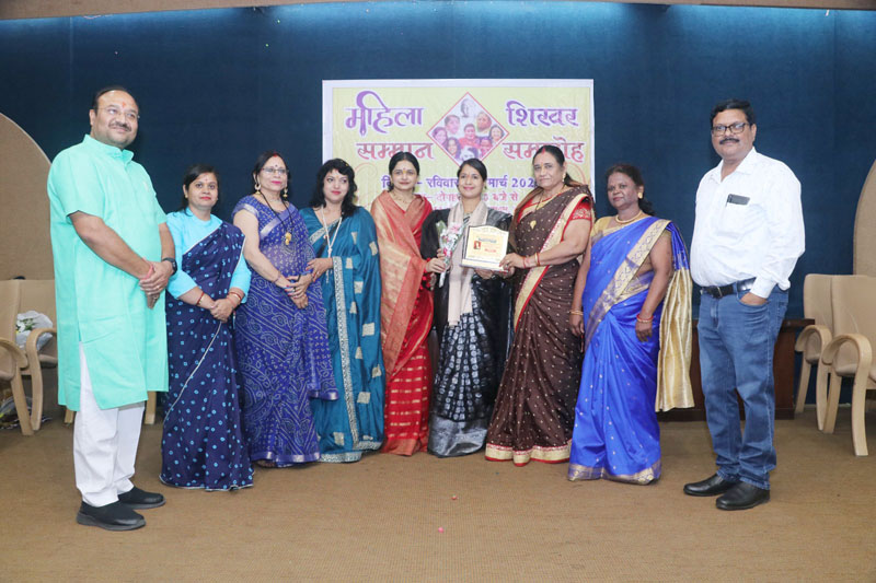 महिला शिखर सम्मान से अलंकृत हुईं उत्कृष्ट कार्य करने वाली विप्र महिलाएं