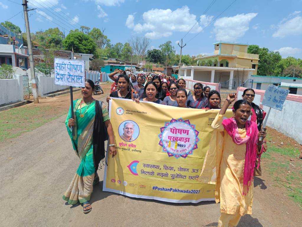 पोषण पखवाड़ा : जन जागरूकता रैली और पोषण मेला का आयोजन