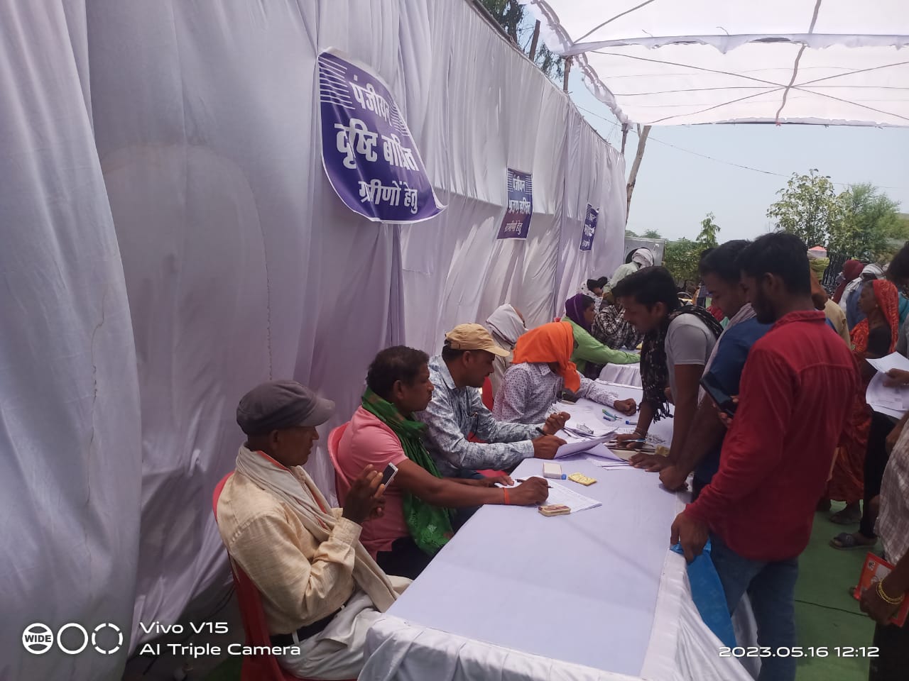 शासन की विभिन्न योजनाओं से लाभान्वित हुए 388 दिव्यांग