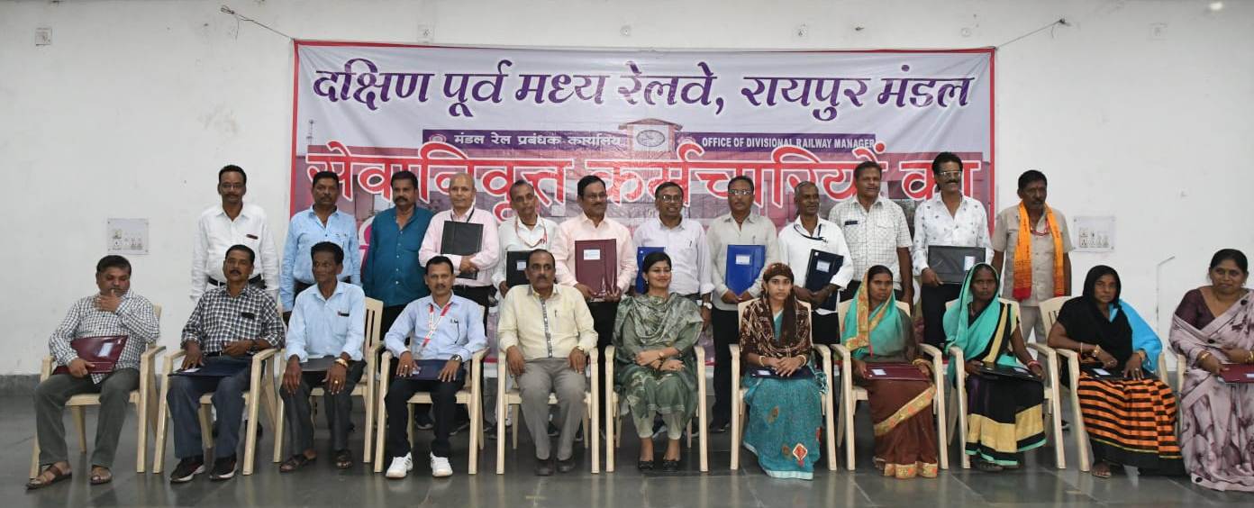रेल परिवार से रायपुर मंडल के 32 सदस्य दिनांक 31/05/2023 को सेवानिवृत्त हुए