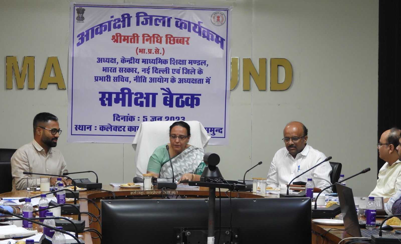  स्वास्थ्य व पोषण के क्षेत्र में जागरुकता बहुत जरूरी : जिला प्रभारी सचिव