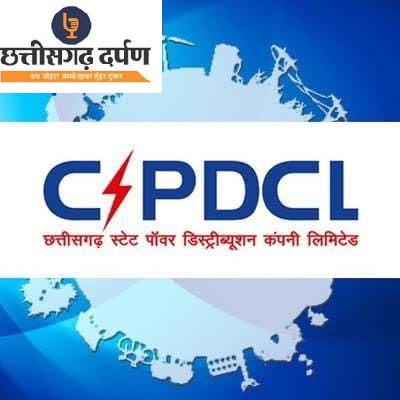 पॉवर कंपनी में डाटा एंट्री ऑपरेटर भर्ती हेतु चयन सूची जारी