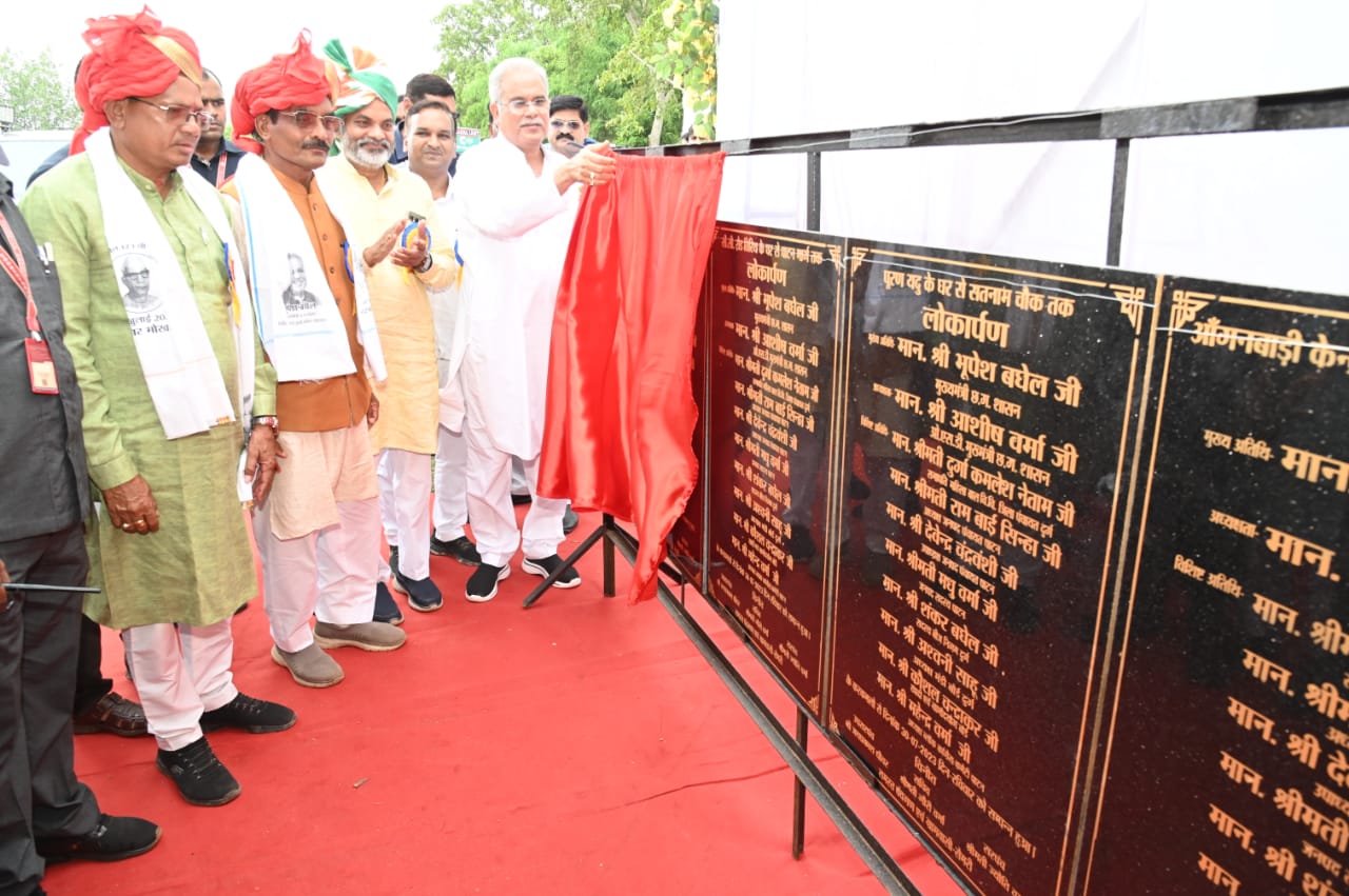 मुख्यमंत्री श्री बघेल दरबार मोखली में आयोजित डॉ खूबचन्द बघेल जयंती समारोह में शामिल हुए