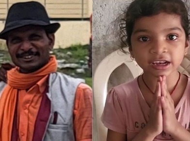 नक्सलियों ने भाजपा नेता को घायल कर सड़क पर अधमरा फेंका