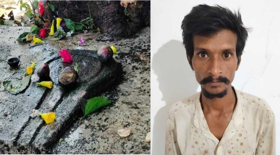 मंदिर में तोड़फोड़ करने वाला आरोपी गिरफ्तार...