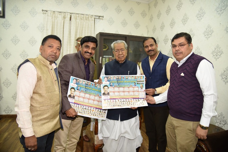  राज्यपाल से राजपत्रित अधिकारी संघ ने की भेंट