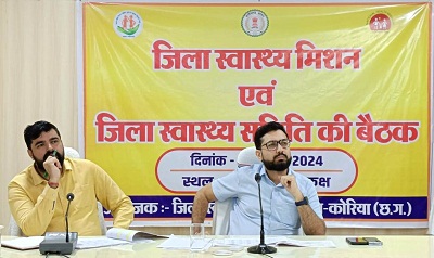 कलेक्टर ने बीएमओ को लगाई फटकार, स्वास्थ्य कार्यकर्ता को निलंबित करने का आदेश