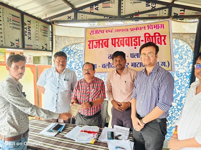 राजस्व पखवाड़ा : 11 दिनों में 88 शिविरों का किया गया आयोजन