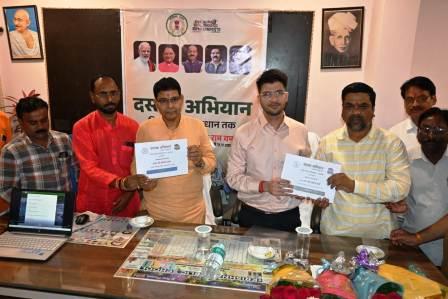 राजस्व मंत्री टंकराम वर्मा ने दस्तक अभियान मोबाईल एप्लीकेशन का किया शुभारंभ