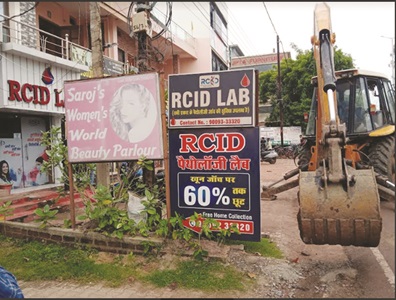 सड़क किनारे लगे 70 से अधिक अवैध साइन बोर्ड को निगम ने किया जब्त