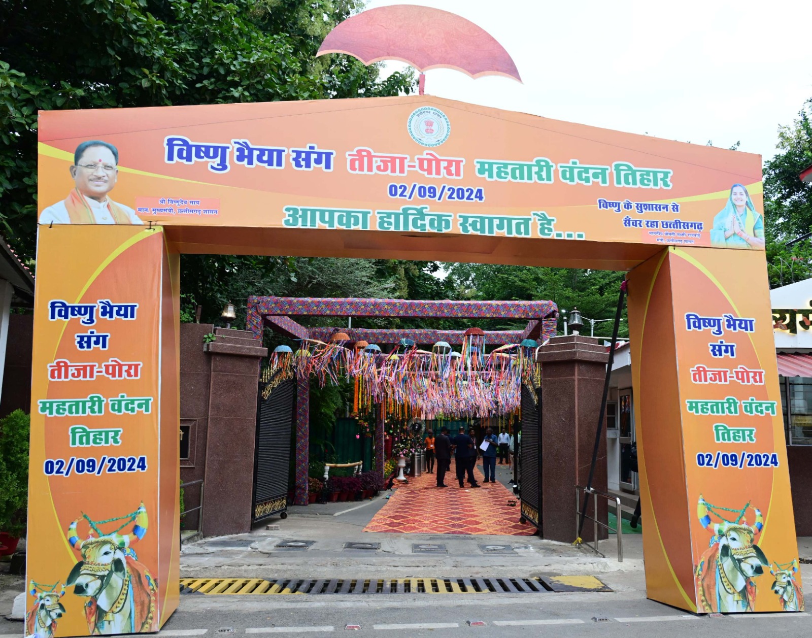 पारंपरिक नंदिया-बइला और खिलौनों से सुसज्जित हुआ मुख्यमंत्री श्री विष्णु देव साय का निवास