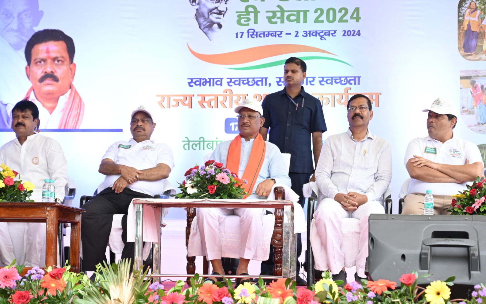 स्वच्छता को बनाए सामाजिक आंदोलन, जन-जागरूकता से ही स्वच्छ होगा प्रदेश : श्री विष्णु देव साय