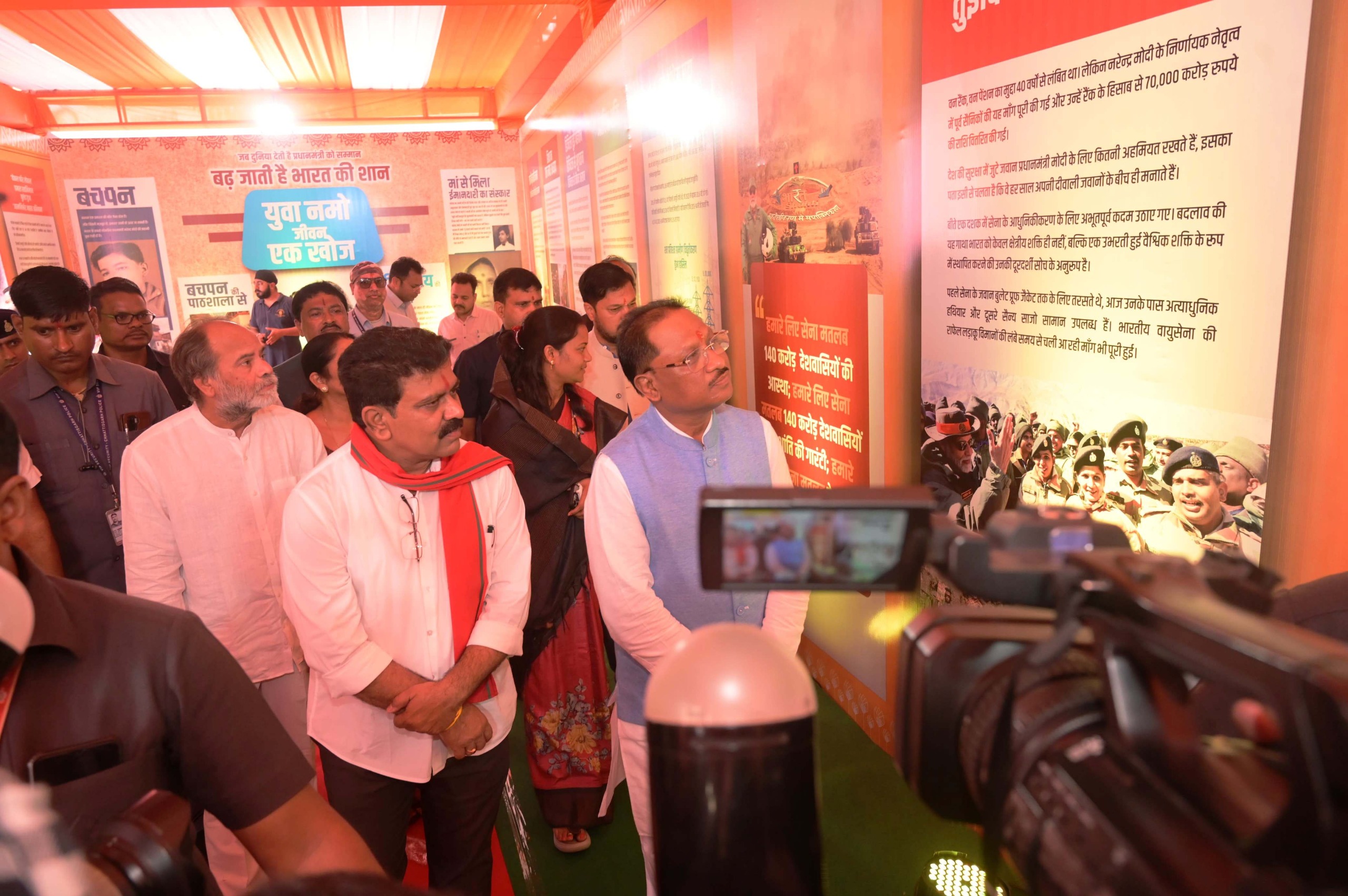 मुख्यमंत्री श्री विष्णु देव साय ने जनसंपर्क की प्रदर्शनी का किया शुभारम्भ