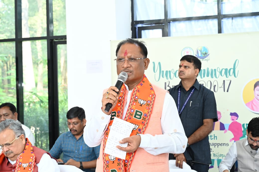  युवा संवाद कार्यक्रम में शामिल हुए मुख्यमंत्री विष्णु देव साय