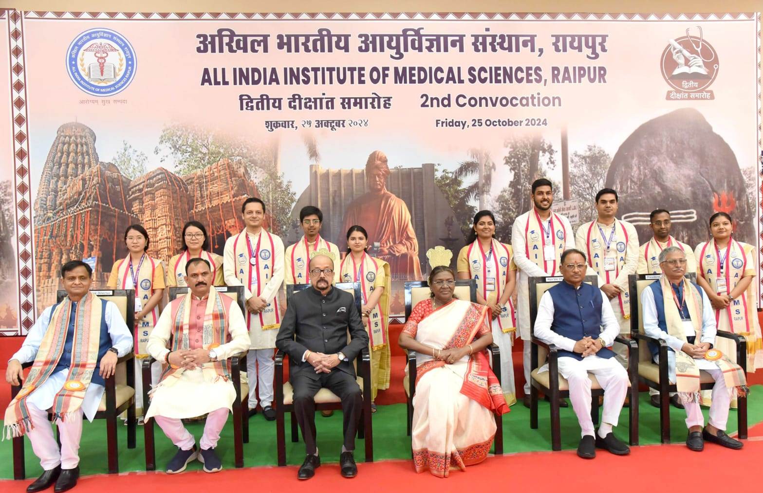 चिकित्सक हमेशा मानवीय मूल्यों के साथ कार्य करें: राष्ट्रपति श्रीमती द्रौपदी मुर्मु 