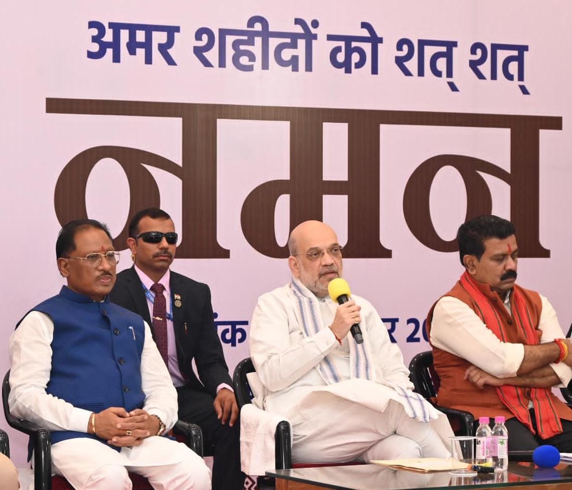  जवानों की शहादत व्यर्थ नहीं जाएगी, नक्सलवाद का करेंगे खात्मा - केंद्रीय गृह मंत्री  शाह