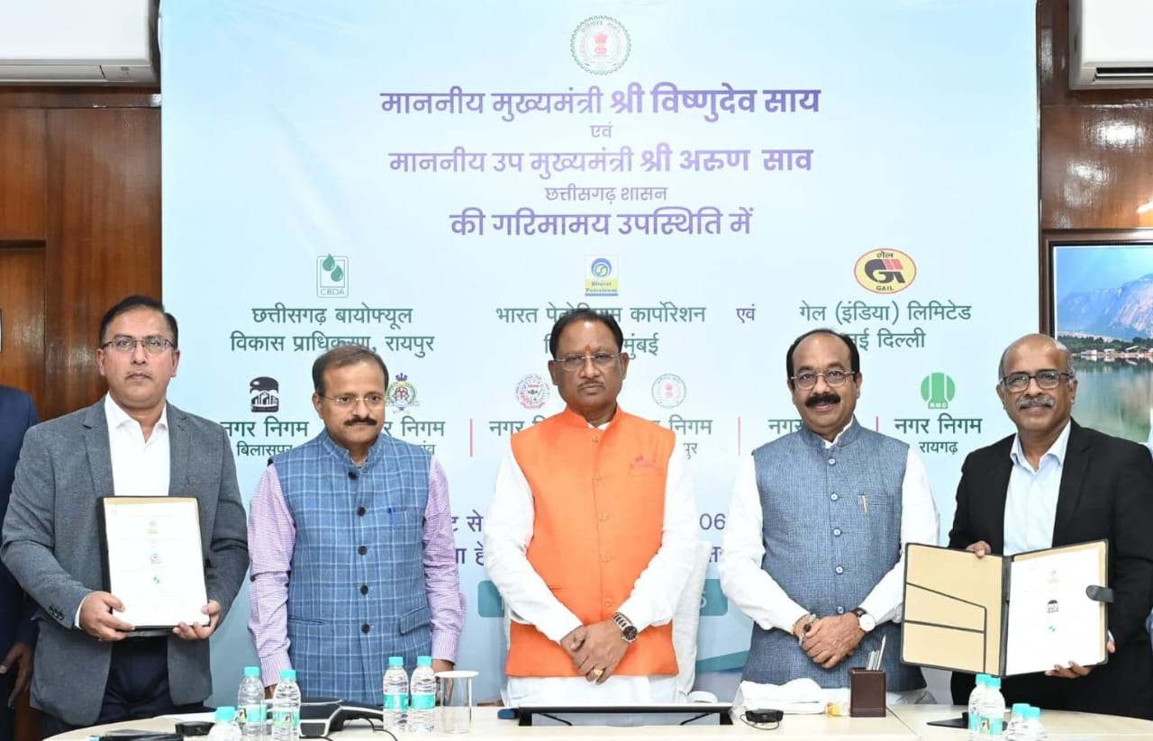 मुख्यमंत्री की मौजूदगी में नगरीय ठोस अपशिष्ट से कंप्रेस्ड बायोगैस उत्पादन के लिए हुआ एमओयू