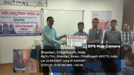 जिले के 110 स्कूल-कॉलेज में चलाया जाएगा तम्बाकू मुक्त युवा अभियान, भटगांव स्थित आईटीआई से हुई शुरूआत