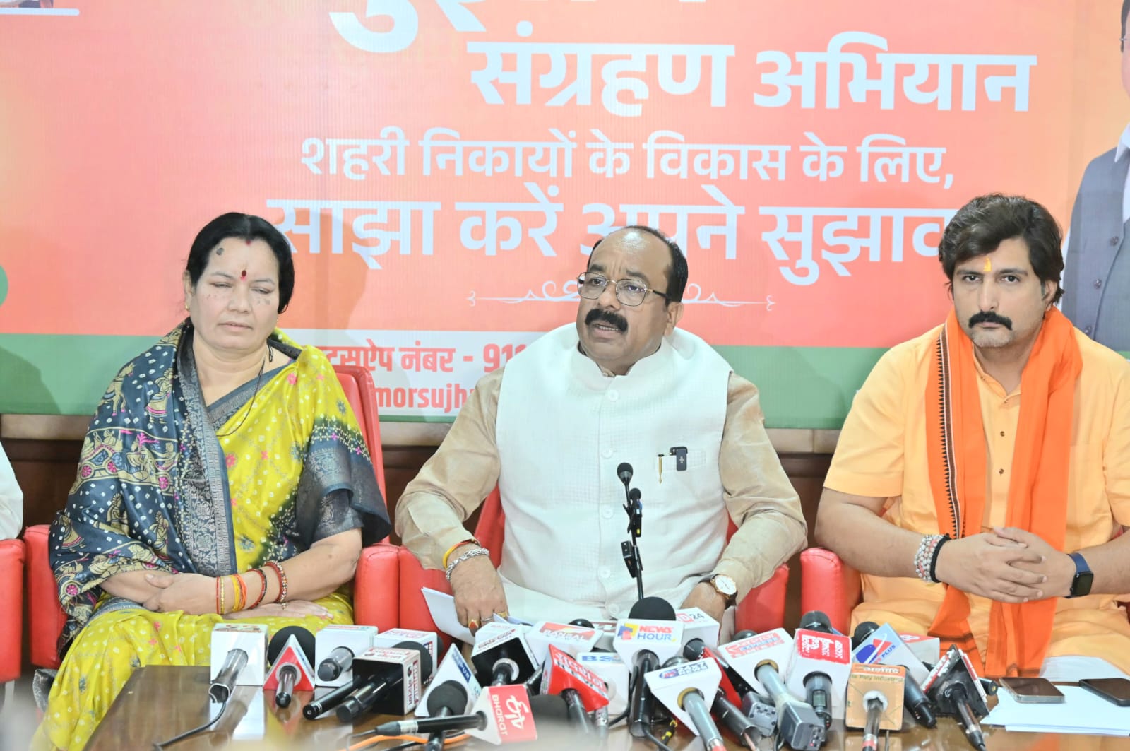 कांग्रेस पूरी तरह निराश,चुनाव से पहले हार मानी:अरुण साव