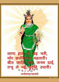 छत्तीसगढ़ औद्योगिक भूमि एवं भवन प्रबंधन नियम में सुधार से औद्योगिक विकास को नई दिशा