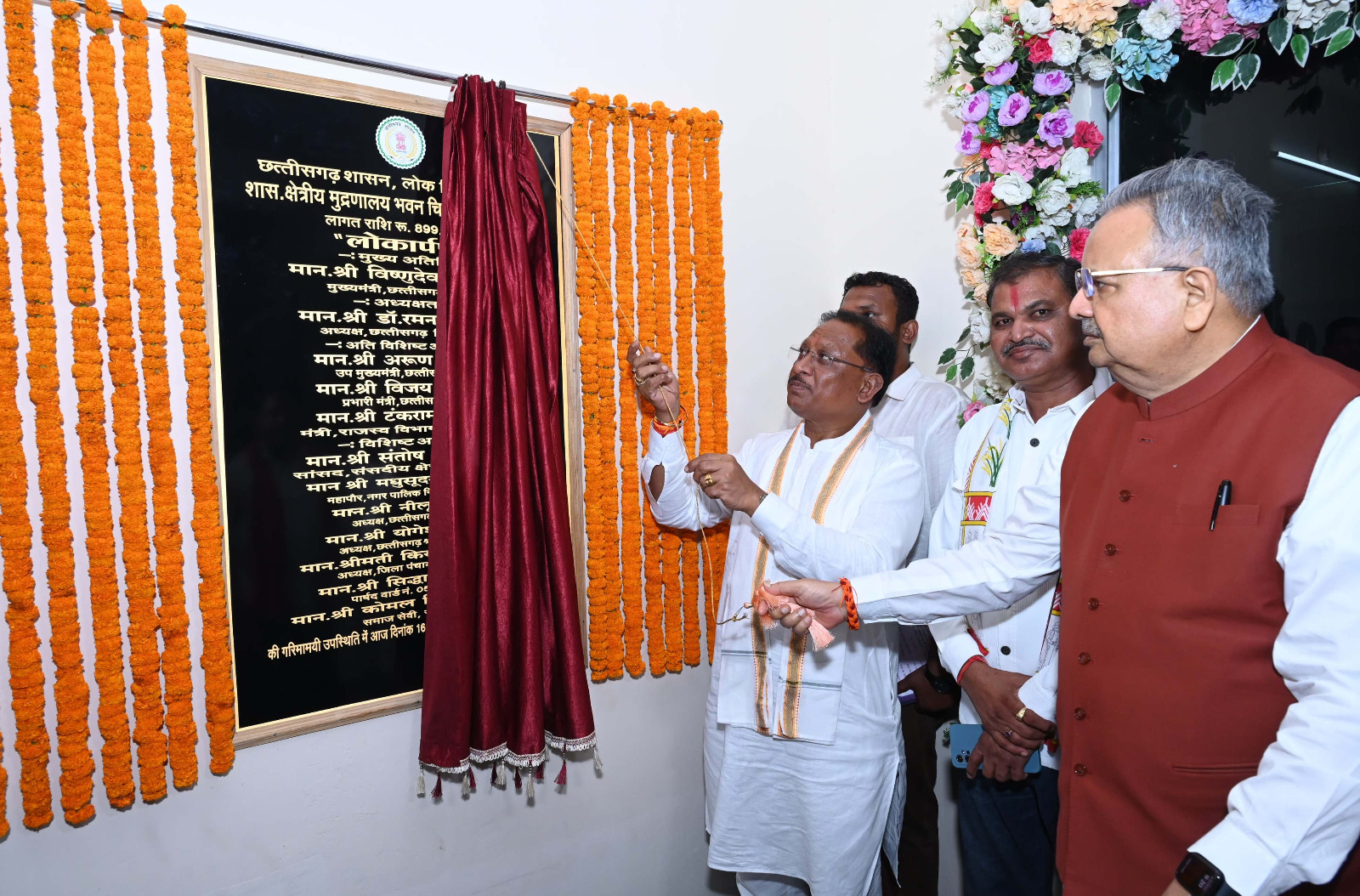 मुख्यमंत्री श्री विष्णु देव साय ने शासकीय क्षेत्रीय मुद्रणालय के नवीन भवन का किया लोकार्पण