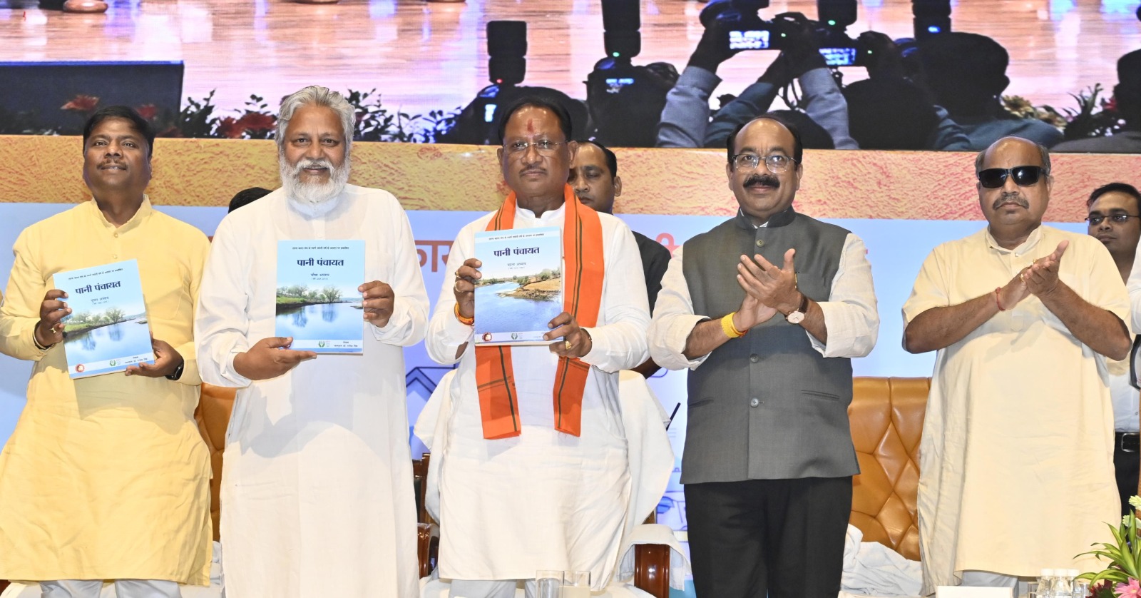 जल संवर्धन की दिशा में मील का पत्थर साबित होगा भू-जल संवर्धन मिशन &ndash; श्री विष्णु देव साय 